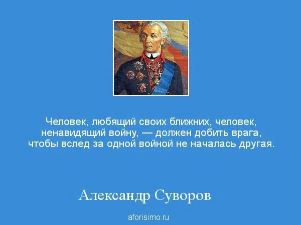 Тщетно пытавшийся