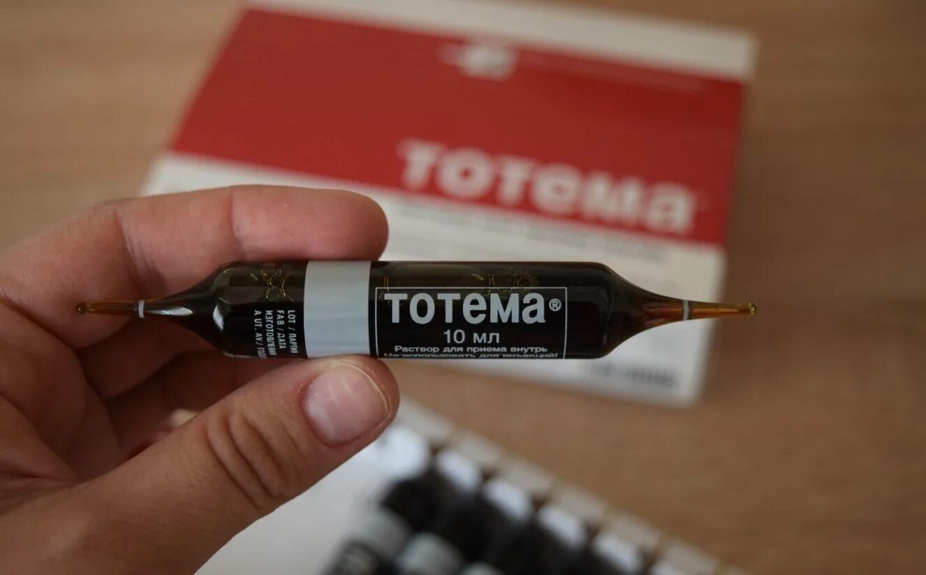 Феркайл укол. Железо в ампулах тотема. Железосодержащий препарат тотема. Тотема доза. Тотема как быстро поднимает.