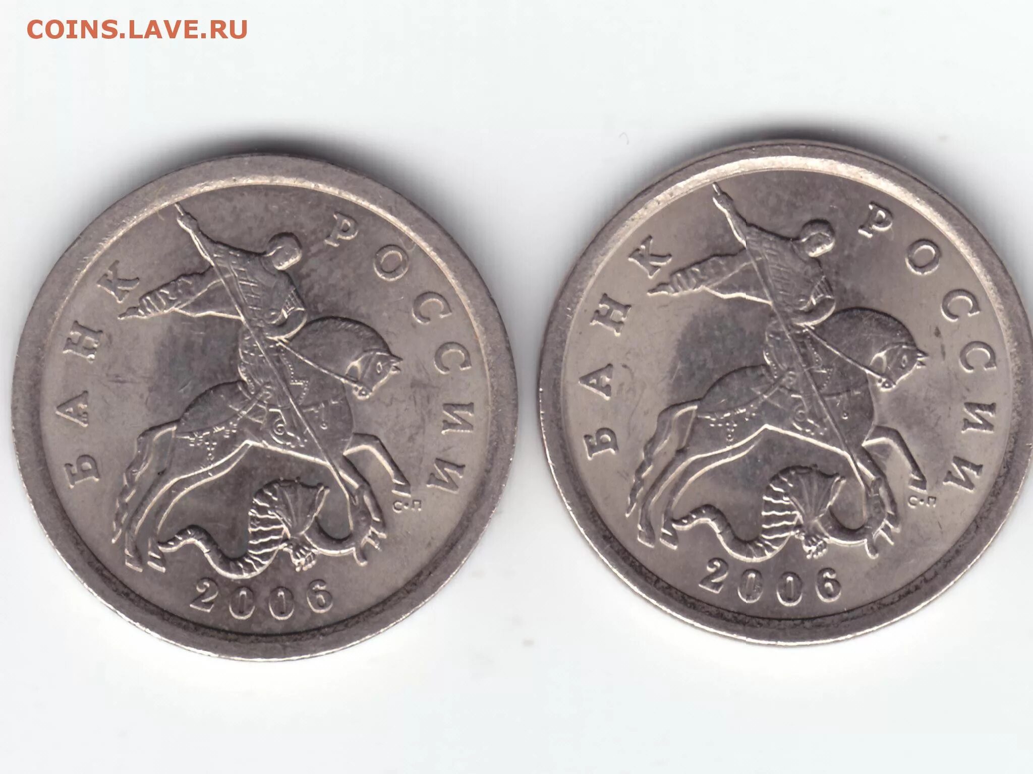 5 коп 2006 м фото. 1 копейка 1997 сп шт. Сколько стоит 5 копеек 2006 года цена. Стоит 5 копеек 2006 года. 5 копеек 2006 сп.
