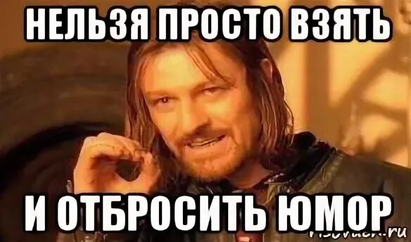 Ребутнуть