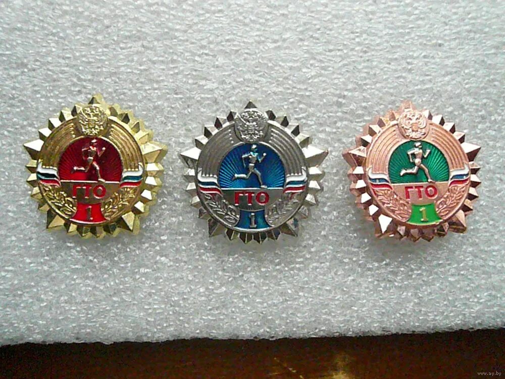 Бронзовый значок гто 1 степени. Как выглядит значок гто. Серебряный значок гто 2022. Значок гто золото. Значки гто 2022.