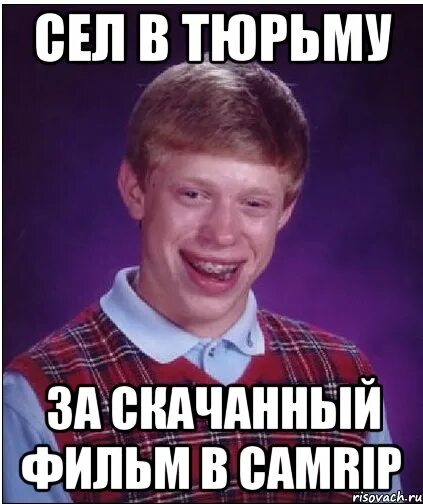 Ванга в цвете. За что сел мем. Неудачник мем. Раскидал всех. Сел за мемы.