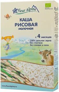 Флер альпин молочная