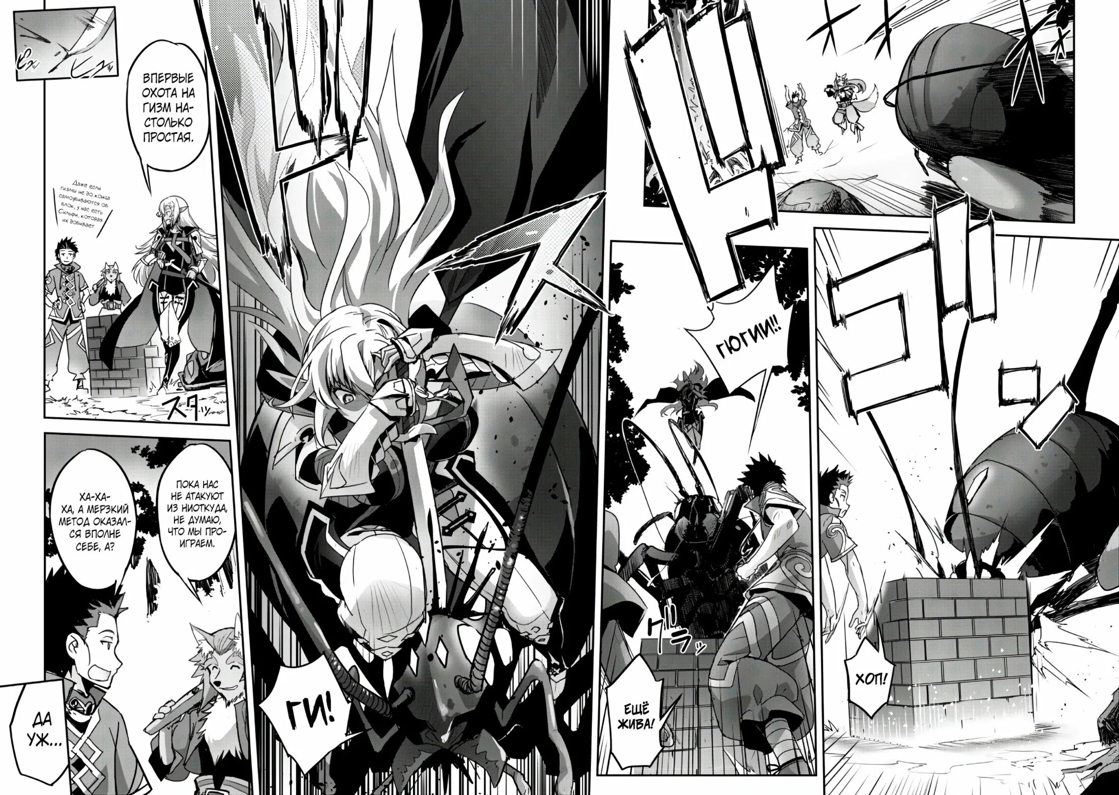 Манга захватить мир. Захватить другой мир с силой. Захватить другой мир с силой майнкрафта!. Манга захватить мир. Захватить другой мир с силой майнкрафта манга.