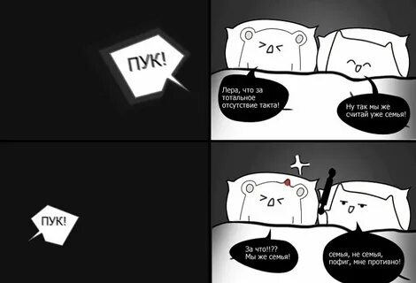 Читать леру