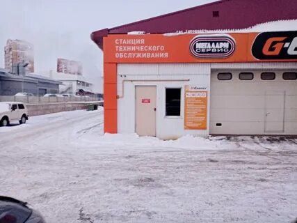 Оренбург сервис