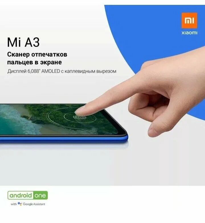 разблокировать xiaomi 12. Redmi 9t сканер отпечатка пальца. Xiaomi 12 отпечаток пальца где. отпечаток пальца xiaomi 11 про. Xiaomi mi a3 4/64gb отпечаток пальца.