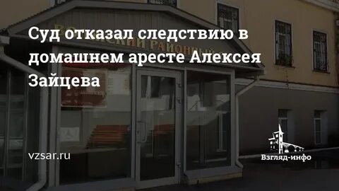 1 волжский судебный