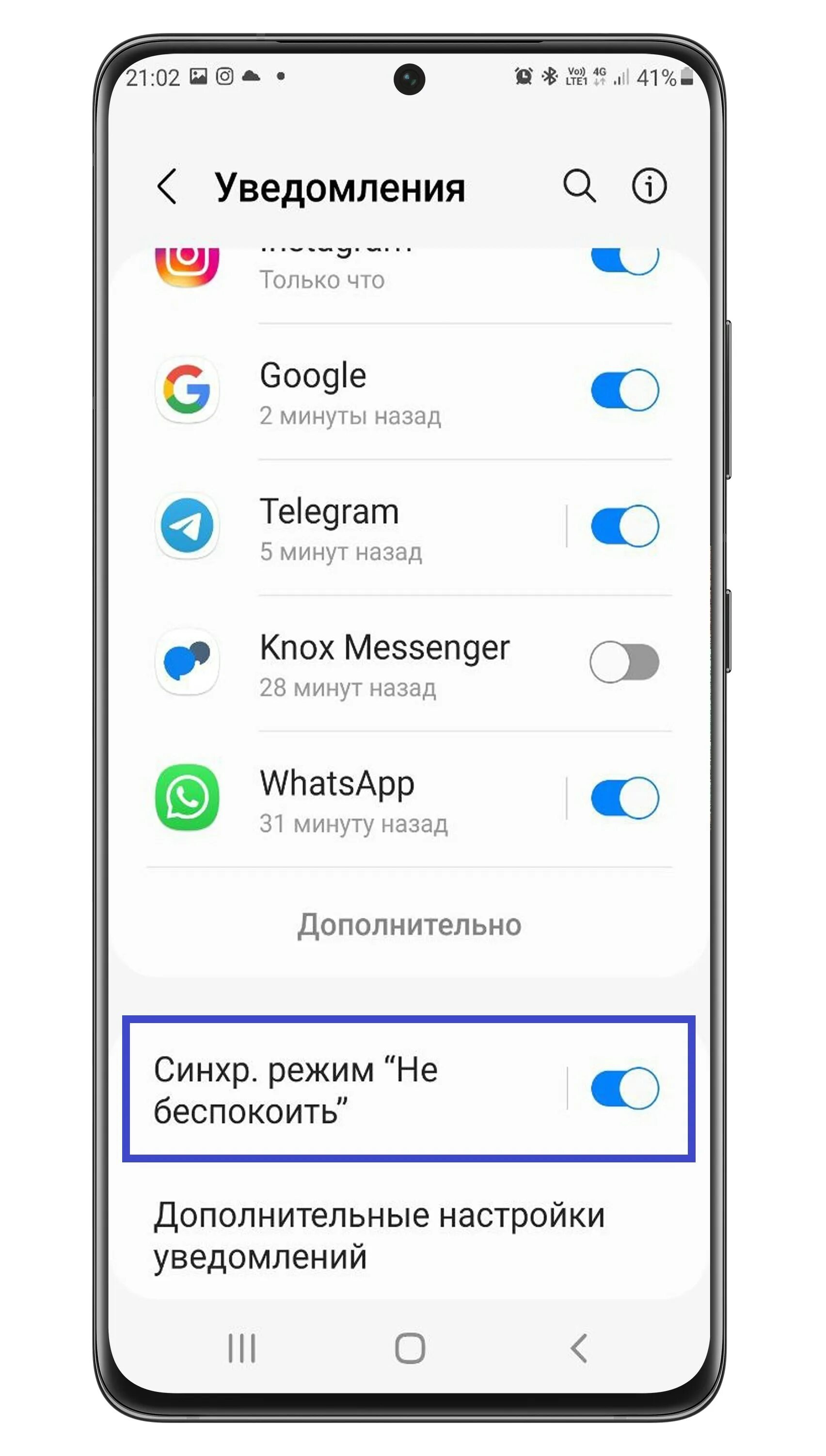 Iqoo уведомления. Iqoo уведомления
