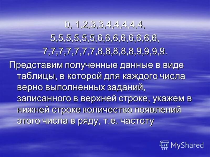 Сбор статистических данных 8 класс. Элементы статистики презентация. Сбор и группировка статистических данных. Сбор и группировка статистических данных 8 класс. Сбор и группировка статистических данных 8 класс задания.