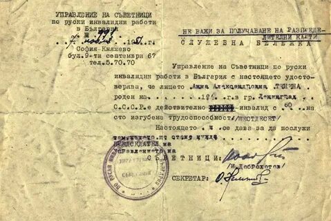 Архив письмо