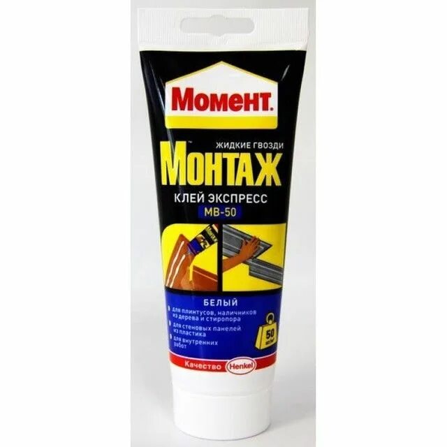 Удалитель жидких гвоздей. Жидкие гвозди мвп 70. Жидкие гвозди "момент" 125г мв-50 монтаж экспресс белый (арт. Момент монтаж один для всего суперсильный. Жидкие гвозди для пвх панелей момент.