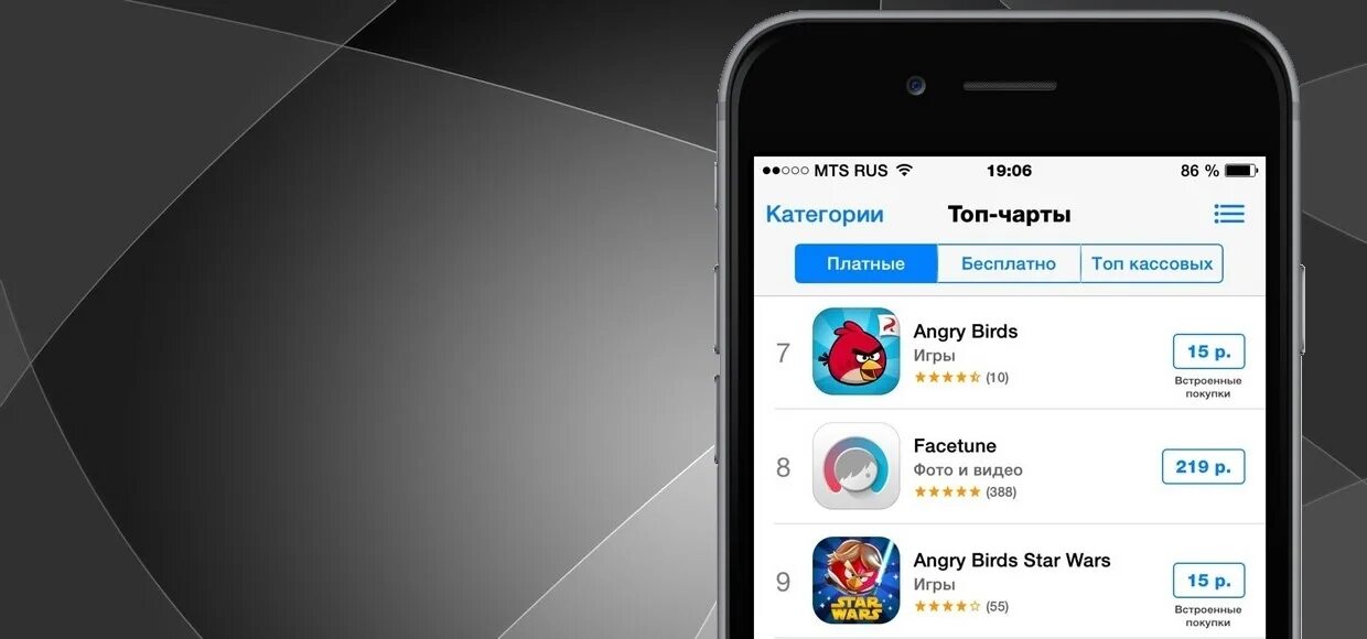 Окок приложение на русском. Рус Store магазин приложений. Российский апп стор. Russian app Store. App Store IOS 15.