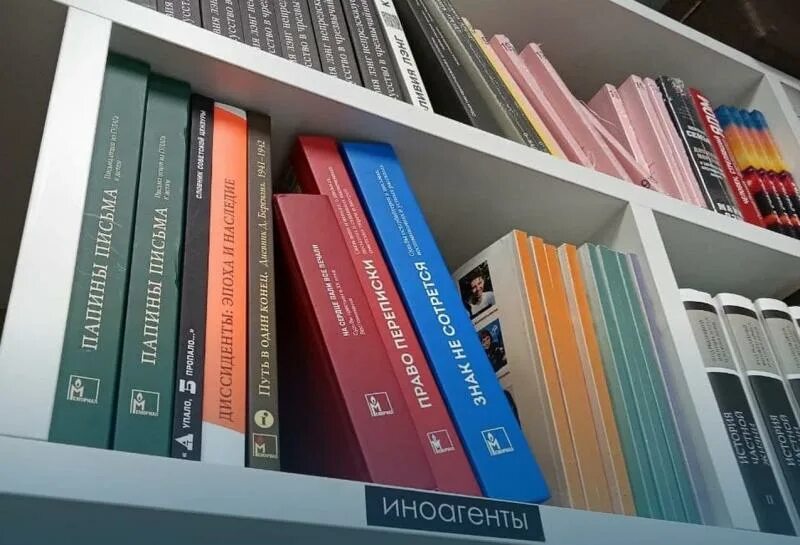 Книжный магазин иркутск. Книжный магазин переплет. книжные полки в магазине. книжная полка в магазине. книги иноагентов.