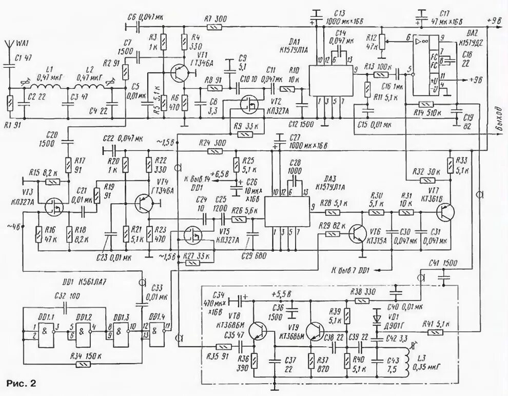 функциональная схема укв радиостанции. радиоприемник нейва рп-204 схема. приемники сигнал схема. радиоприемник селга 402 схема. схема радиоприемника сигнал рп 230.