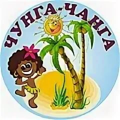 Где находится остров чунга чанга О чунга-чанга, фен, крутом рэе и галимоне. BMW X1 (E84), 2 л, 2010 года наблюд