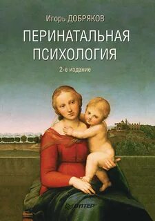Автор касается