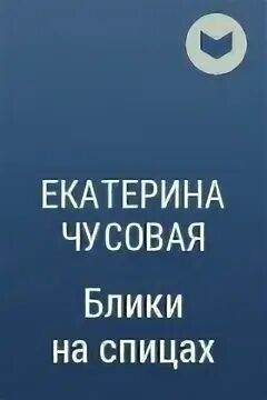 Выбор андрея
