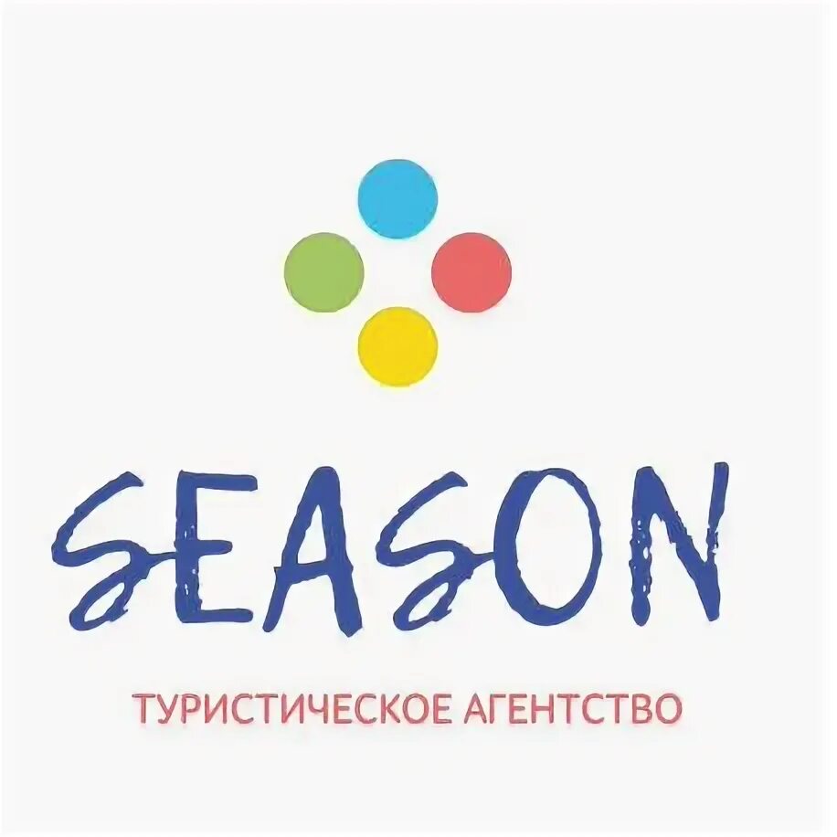 Турфирма кавказ. Турагентство в орехово-зуево времена. Турфирма времена года в орехово-зуево автобусные туры. Турфирма времена года в орехово-зуево автобусные туры. Турагентство лето.