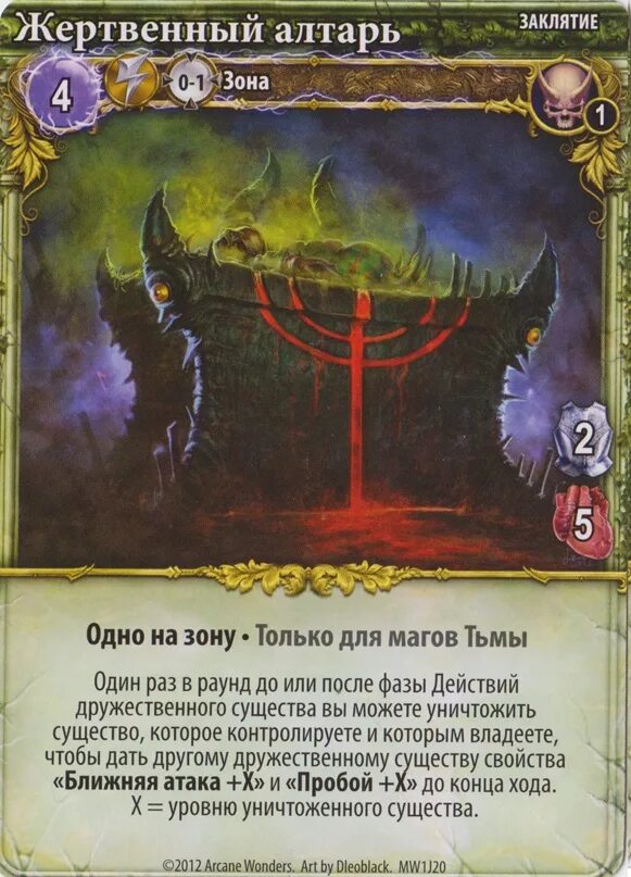 Заклинания одина. Заклинания одина. Уруз лагуз беркана. Книга заклинаний для новых ведьм 130 простых заклинаний. Заклинания днд рубашка карт.
