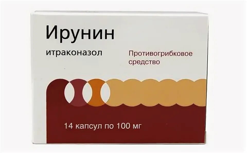 Купить капсулы ирунин. Ирунин капс 100мг 14. Ирунин таблетки 200мг. Ирунин 200 мг капсулы. Ирунин 100мг 10 шт. Капсулы.