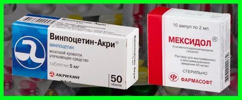 Мексидол уколы и таблетки одновременно