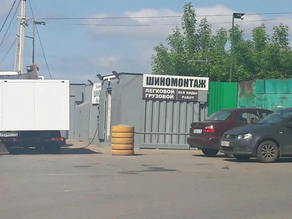 Шиномонтаж эксперт. Яр шиномонтаж. Шиномонтаж в красном яру самарской области. Шиномонтаж в туле. Яр шиномонтаж.