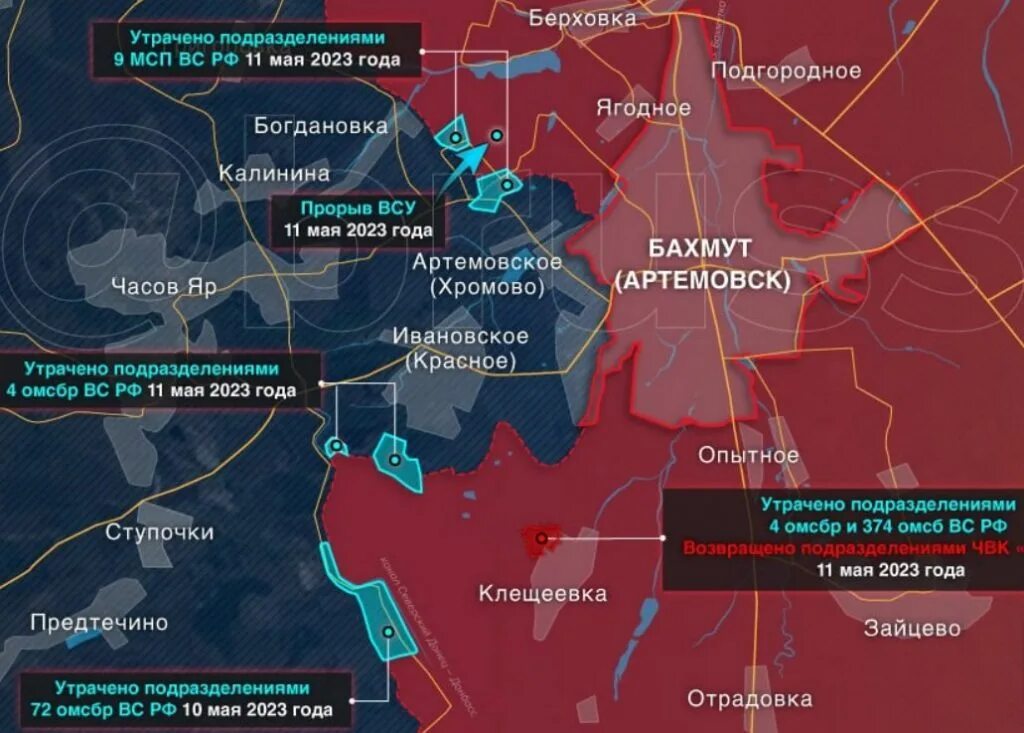 Граница боевых действий. Курахово Донецкая на карте боевых действий. Показать на карте зону боевых действий. Контрнаступление ВСУ 2023 карта. Клещеевка чей контроль