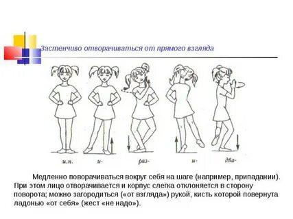 Вокруг разворачивались