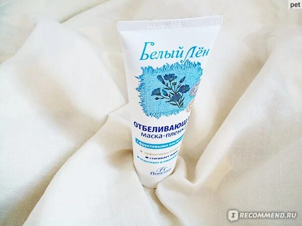 Крем для рук нежный лен. Флоресан белый лен. Белый лен сыворотка отбеливающая. Белый лён отбеливающий крем. Белорусская косметика отбеливающий лосьон белый лен.
