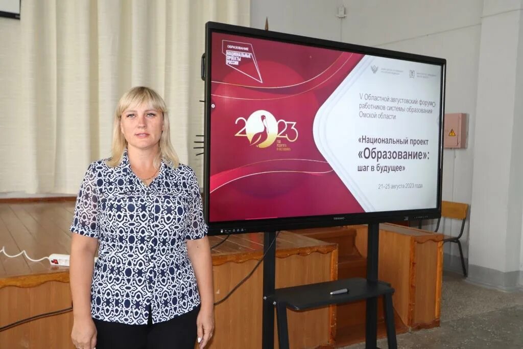 итоги конкурса за будущее 2023