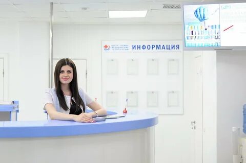 Лаборатории анализы ставрополь