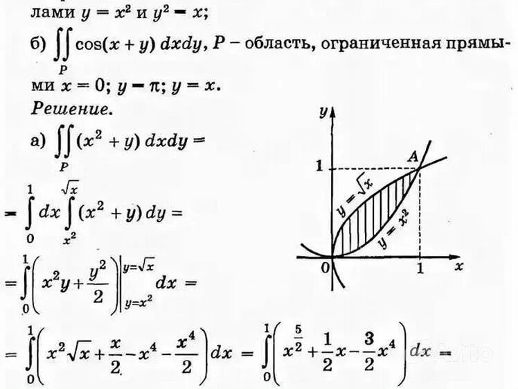 Сложные примеры по высшей математике. Задачи сканави по математике 11 класс. Сборник задач по математике для поступающих в вузы. Задачник по высшей математике для втузов. Задания по высшей математике 3 курс.