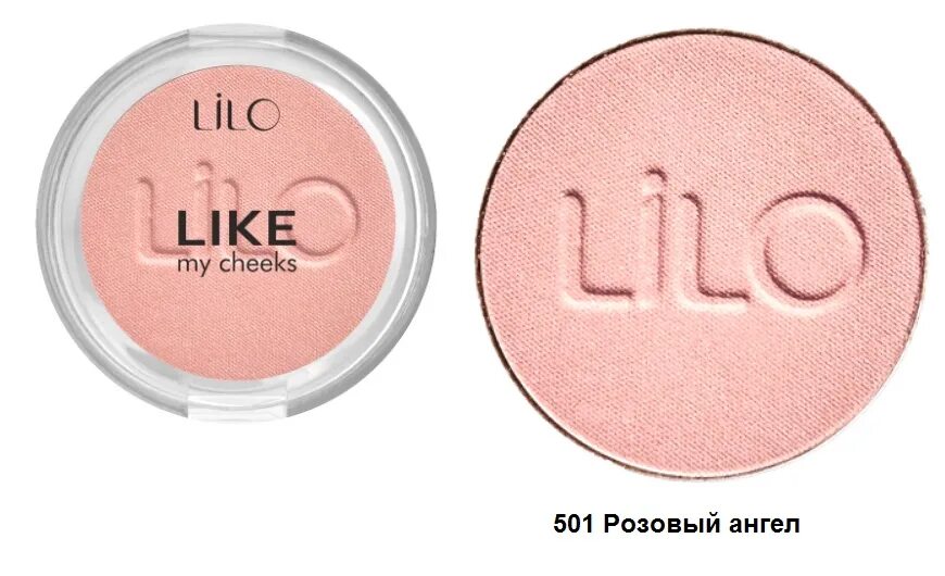 Румяна компактные Lilo like my Cheeks тон 504 медовый беж Белдекоркосметикс. Lilo румяна компактные like my Cheeks. Lilo румяна компактные Lilo like my Cheeks тон 501 розовый ангел.