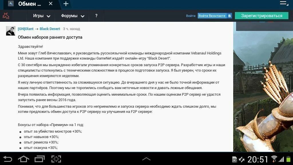 Как кидать обмен. Предложить обмен в играх. Команда для обмена имуществом. Как предложить обмен. Команда для обмена имущества в Блэк раша.