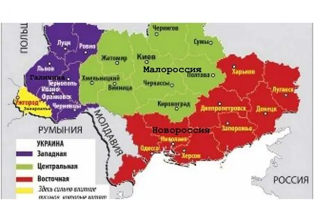 Восточной украинский язык