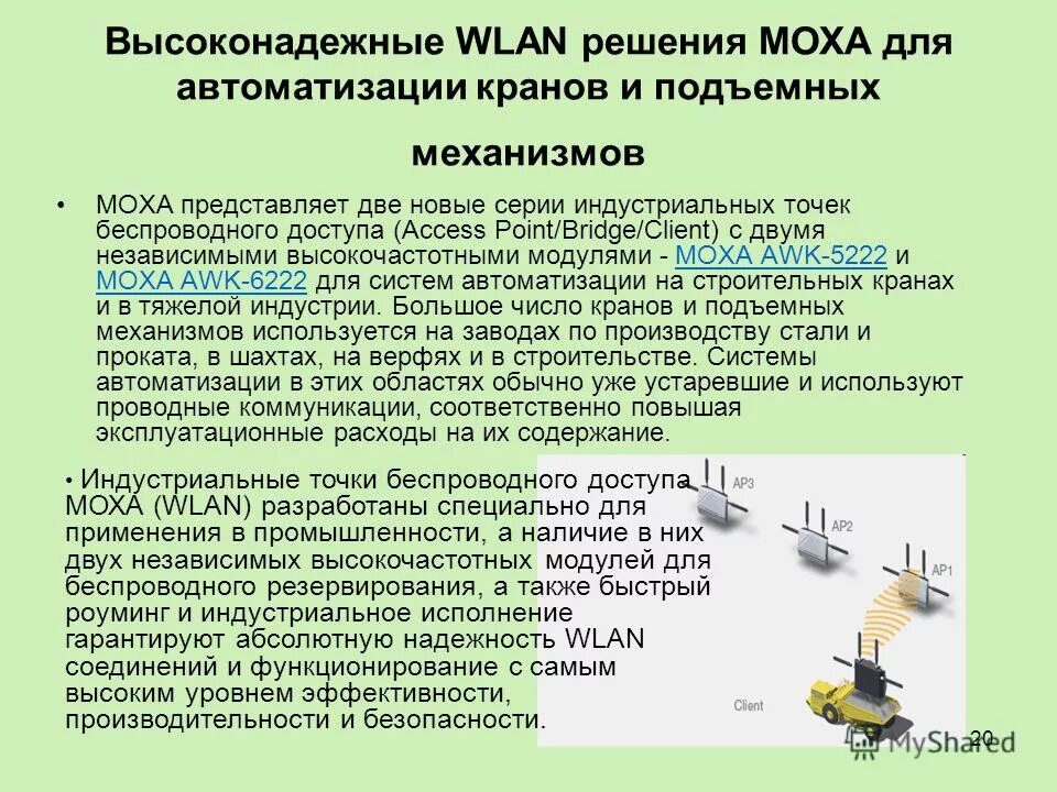 Вероятность отказа каждого элемента. Вероятность выхода из строя. Вероятности отказа прибора. Устройство состоит из двух независимо работающих элементов. Определить вероятность безотказной работы системы.