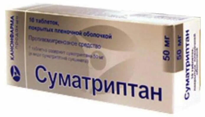 Суматриптан лект. Суматриптан канонфарма 50 мг. суматриптан канон 50 мг. суматриптан канон 100 10 шт. суматриптан канон 50 мг 10 шт.