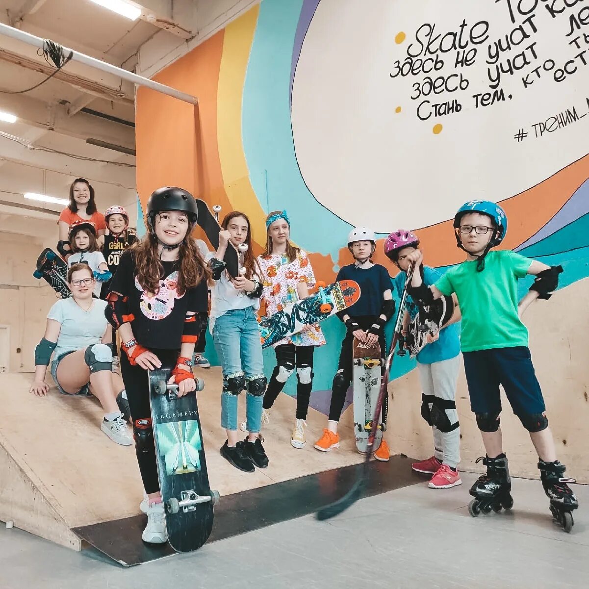 Команды в таун. Скейт лагерь. Лагерь со скейт парком. Скейт лагерь в Москве для детей. Скейт лагерь презентация.