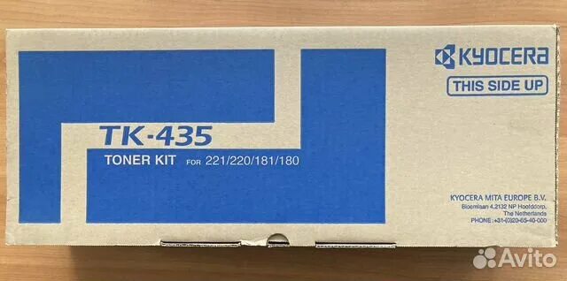 Горьковская железная дорога нижний новгород. 435. Число 5 картинка. 435. 5 лет картинка.