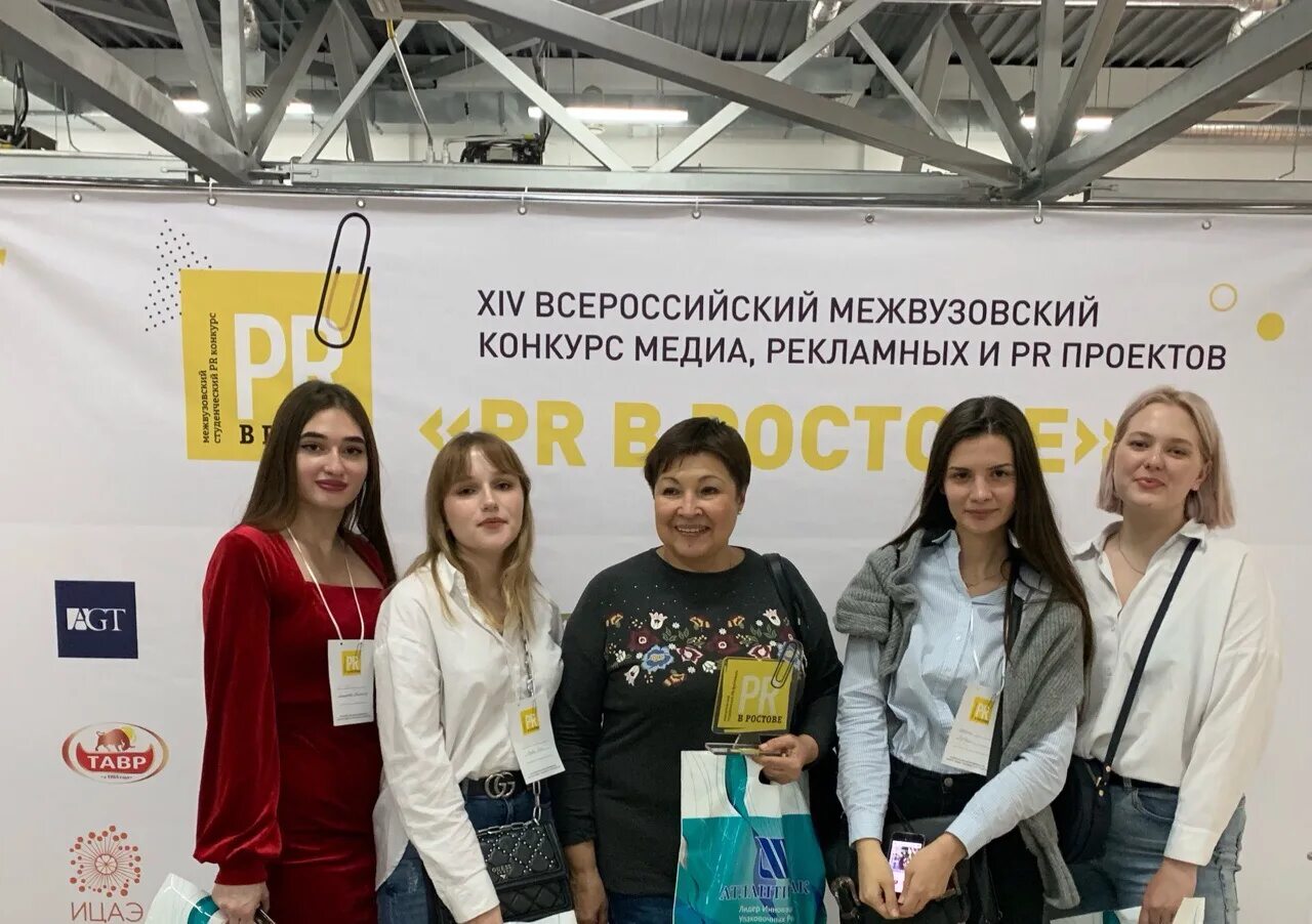 Санкт петербург реклама и связи с общественностью. Связи с общественностью вгту. реклама и связи с общественностью вузы. медиа конкурс. реклама и связи с общественностью вузы санкт-петербурга.