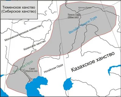 Название столицы сибирского ханства