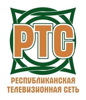 Почта ртс