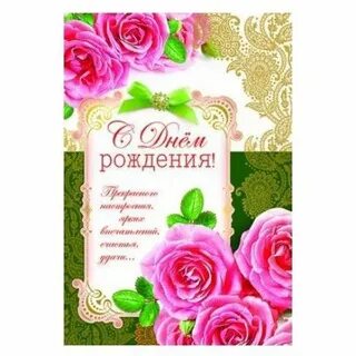 С днем рождения няню своими словами