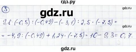 1 13 55 математика 6 класс