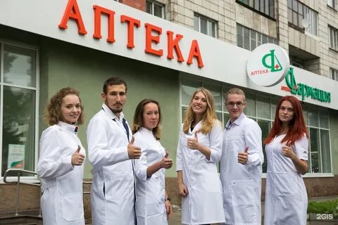 Аптеки архангельска сайты