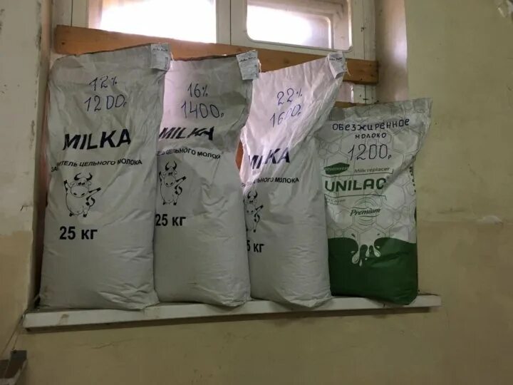 молоко сухое гост 200 гр. молоко сухое цельное. сухое молоко. сухое молоко. сухое обезжиренное молоко в мешках.