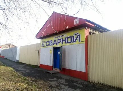 Трейд ул
