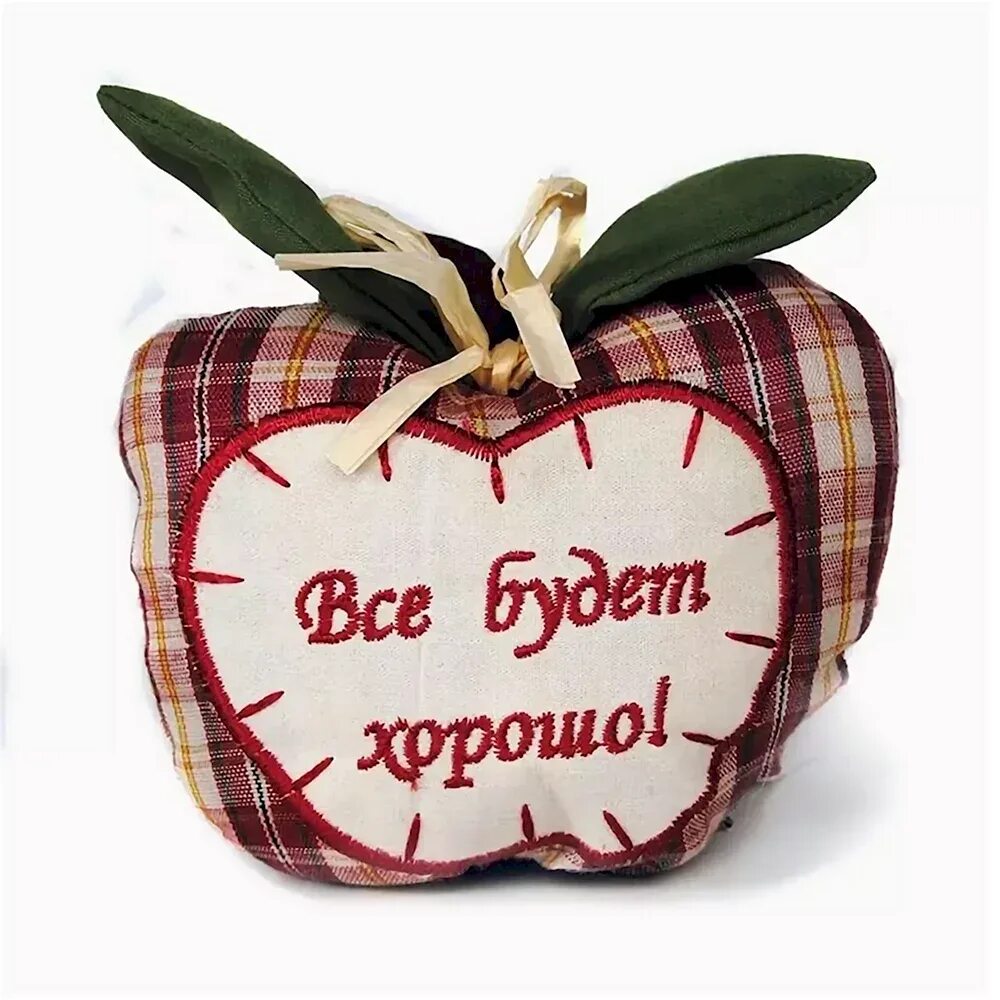 Постер все будет хорошо. Все будет хорошо картинки. Открытки с поддержкой в трудную минуту. Асе будет хорош. Асе будет хорош.