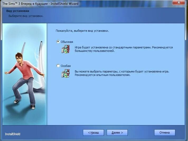 Как сохранять симс 3. Настройки симс. Симс 3 настройки. Симс 3 игровой процесс. Симс 3 настройки графики.